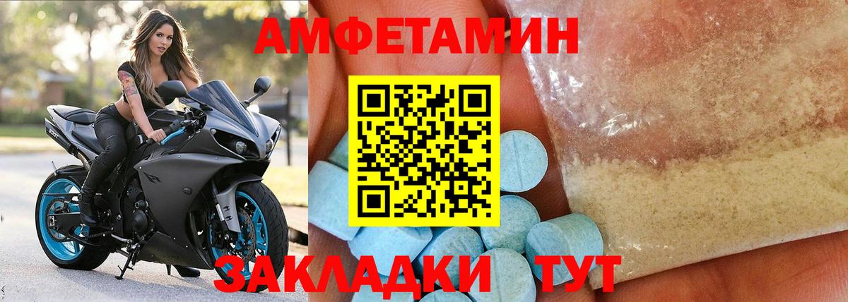 АМФ 97% Лосино-Петровский