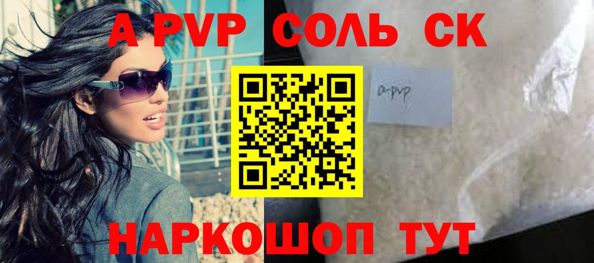 APVP СК КРИС Лосино-Петровский