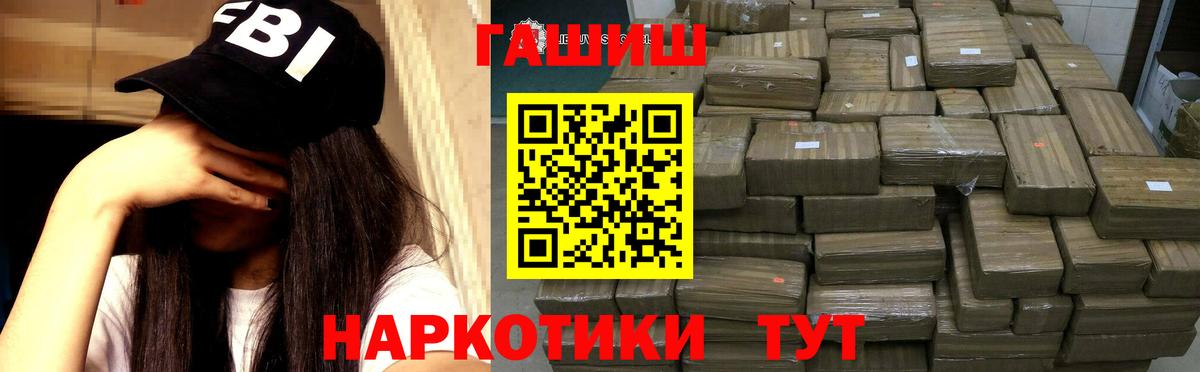 Гашиш  Вход с VPN  Лосино-Петровский  Гашиш гарик  ГАШ AMNESIA HAZE 
