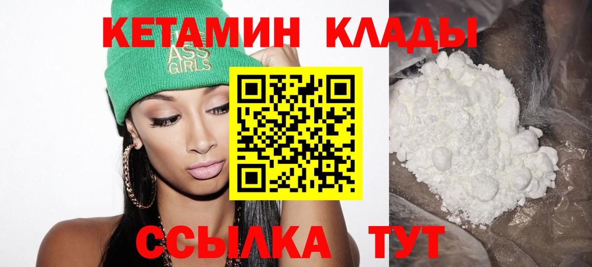 Лосино-Петровский  МЕГА tor  Вход с VPN  Кетамин VHQ 
