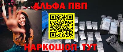 apvp Чапаевск
