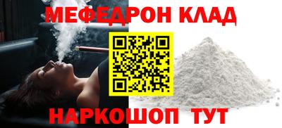марихуана Шахты