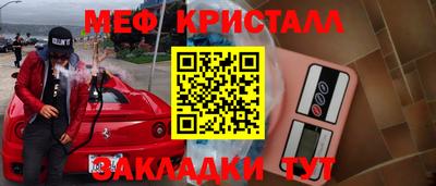 мдпв Чебаркуль