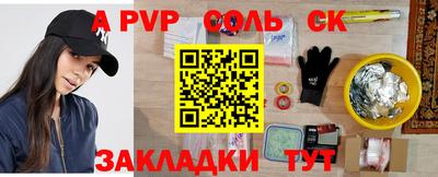 МДПВ Шебекино