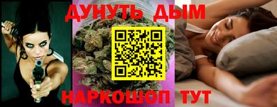марихуана Шахты