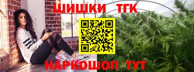 гидра Шелехов