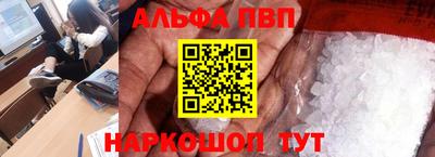 мдпв Чебаркуль
