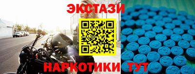 гидра Шелехов