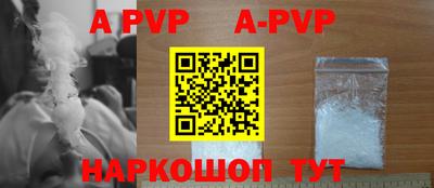 мдпв Чебаркуль