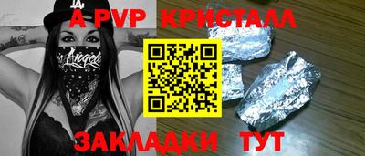 МДПВ Шебекино
