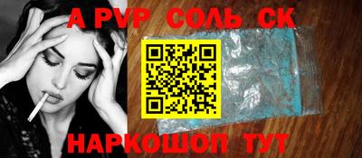 apvp Чапаевск
