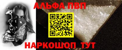 apvp Чапаевск