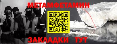мдпв Чебаркуль