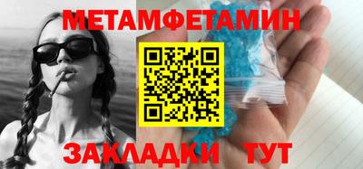 мдпв Чебаркуль