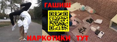 марихуана Шахты