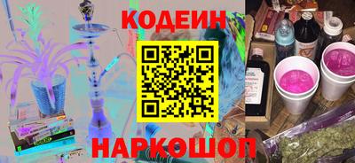 гидра Шелехов