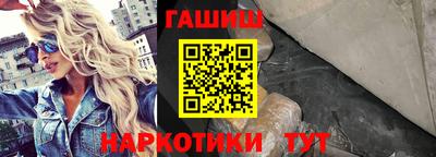 гидра Шелехов