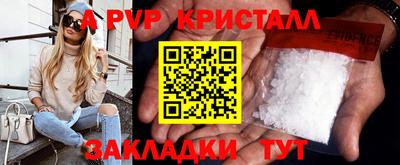 PSILOCYBIN Чебоксары