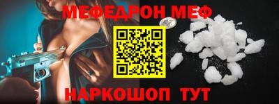 гидра Шелехов