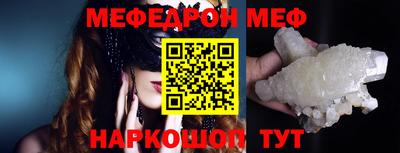 PSILOCYBIN Чебоксары