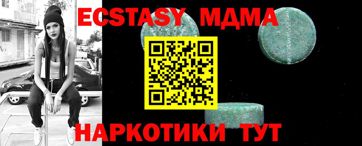 Мефедрон Лосино-Петровский