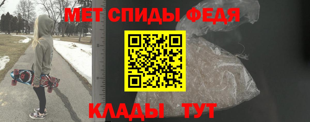 Метамфетамин кристалл Лосино-Петровский