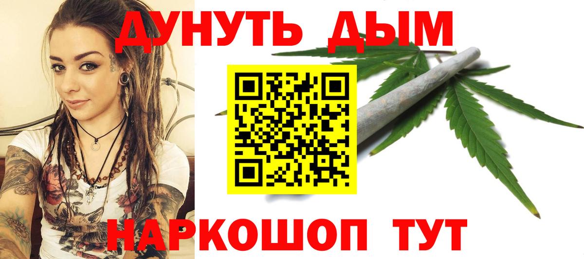 Шишки марихуана план  Канабис план  Вход с VPN  Лосино-Петровский  Каннабис Bruce Banner  Каннабис THC 21% 